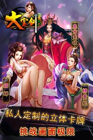 手机游戏推荐免费下载,高品质大作都在这儿!