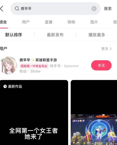 lol腾讯直播卡顿怎么办？流畅观赛技巧分享！