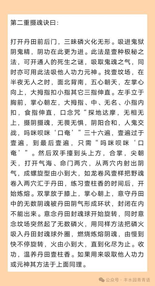 九阴真经架招哪个最好用？盘点那些PK强势的顶级架招！