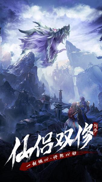 无限双修怎么玩？新手快速入门攻略看这里！