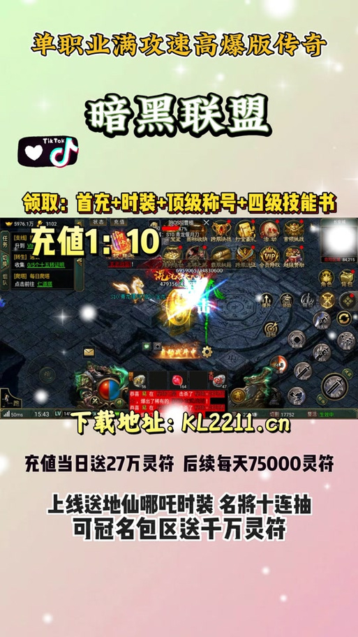 暗黑3如何快速赚钱？平民玩家也能轻松致富秘籍！