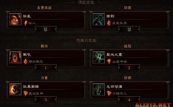 暗黑3如何快速赚钱？平民玩家也能轻松致富秘籍！