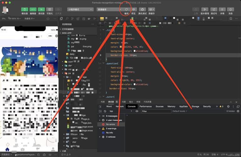 微信5.3版本怎么用?新手快速上手教程来了!