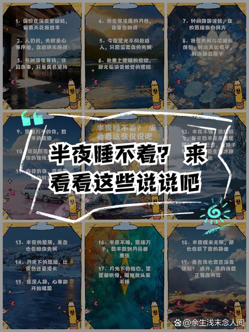 晚上睡不着怎么办？最适合夜里看的直播陪你嗨！