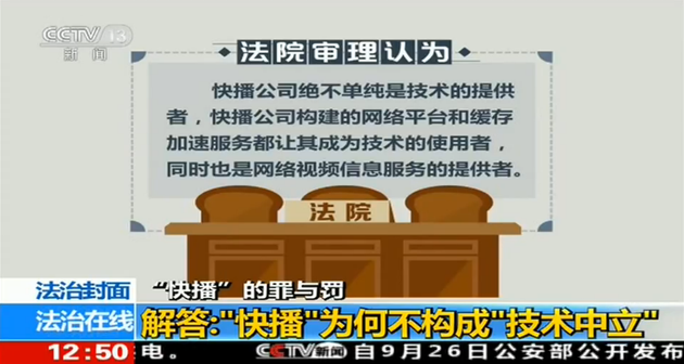 无广告快播怎么实现？老司机分享流畅观影小技巧！