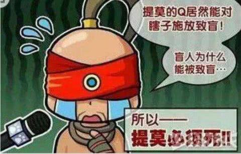 完成提莫隐藏任务给什么奖励？超全奖励列表一览！