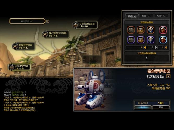 新手狙翎刷图加点指南：快速上手看这篇就够了！