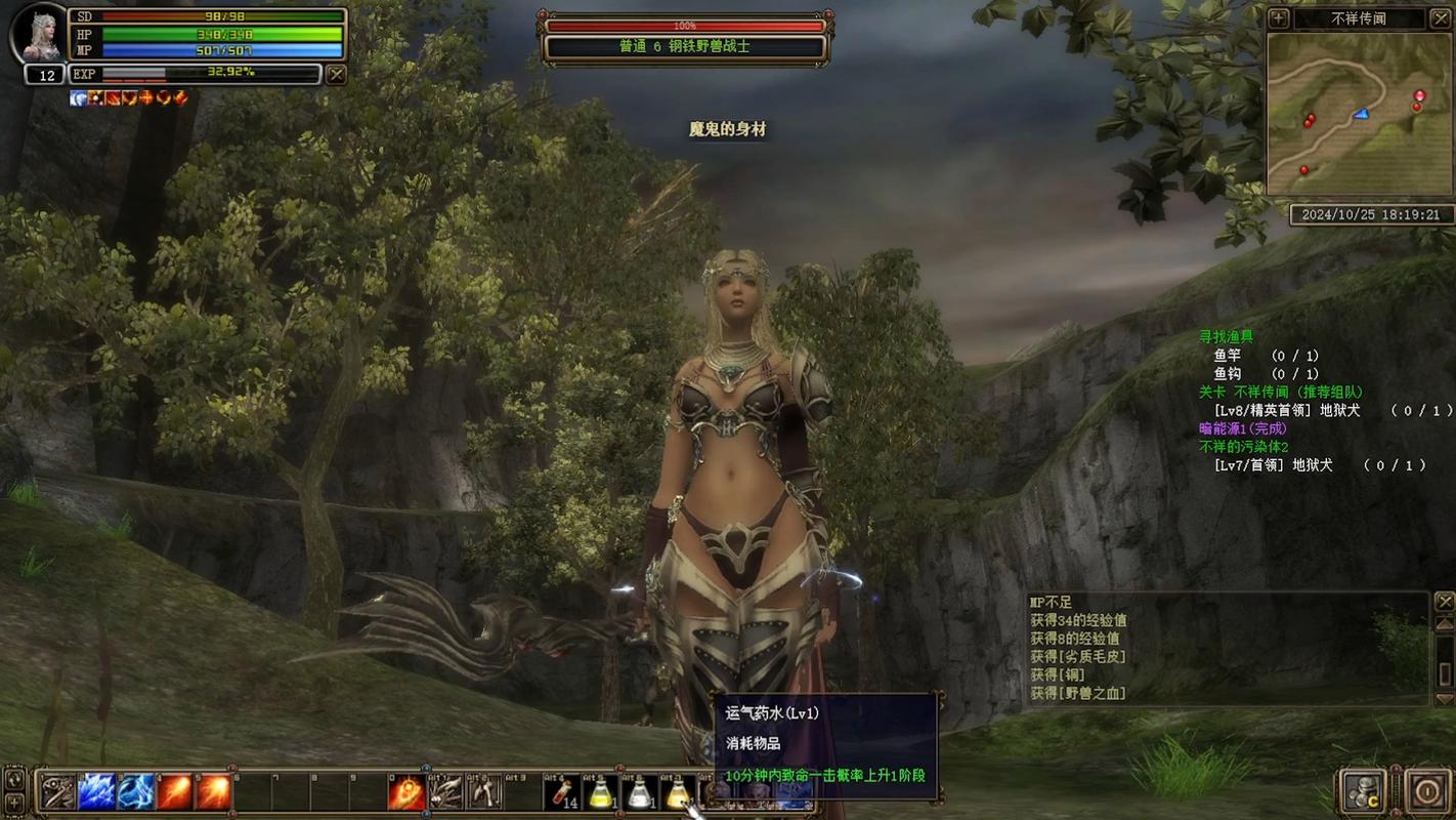 奇迹世界法师加点哪种好？不同流派加点思路分享！