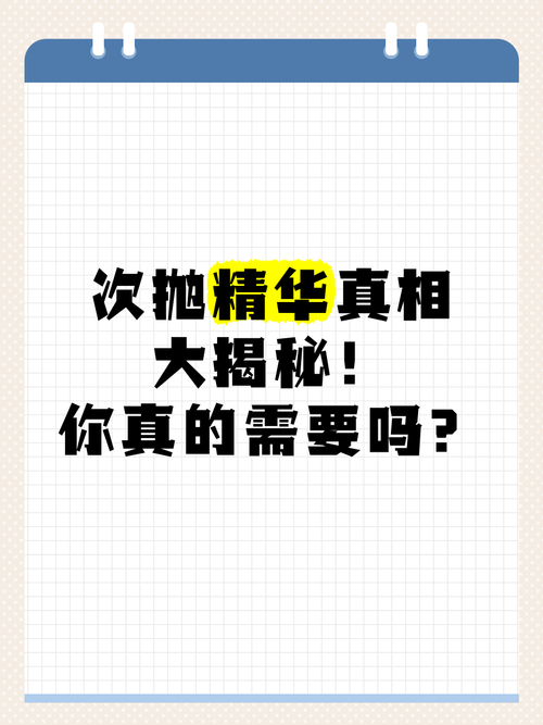 无限资源第一是真的吗？带你揭秘资源获取真相！