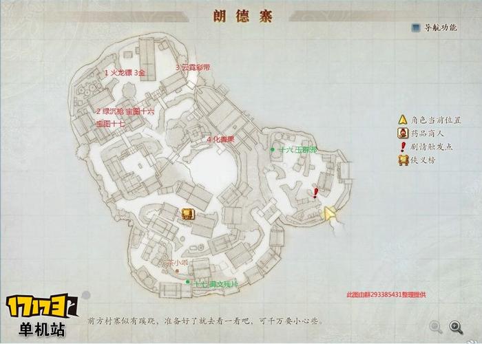 无尽之剑2所有藏宝图位置，一次性全部告诉你！