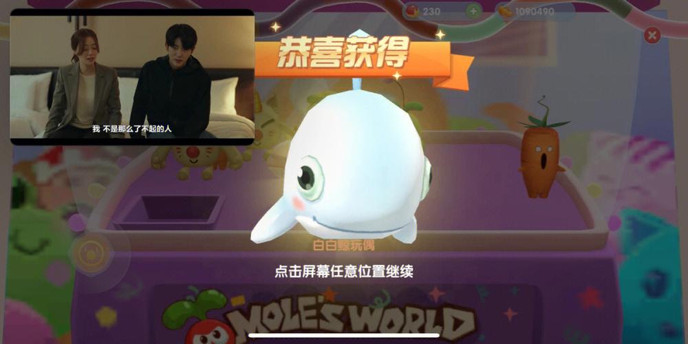 摩尔庄园洒水机充不上电怎么办？教你一招解决！