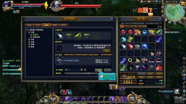 斗仙好玩吗?老玩家真实评价,优缺点全解析!