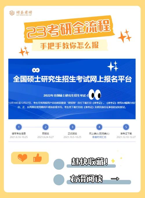 威趣游戏下载怎么操作？超详细流程手把手教你！