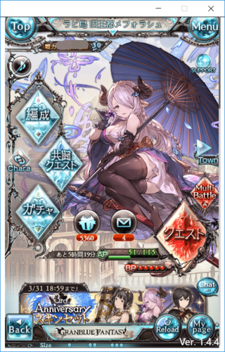 晴空物语透视镜怎么用？新手必看攻略教程！