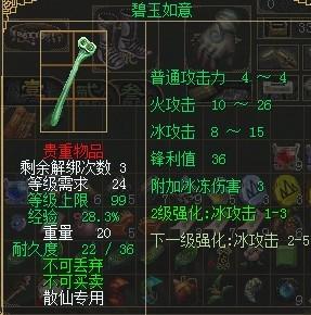 新超越极限2.44e哪个英雄厉害？看完你就懂！