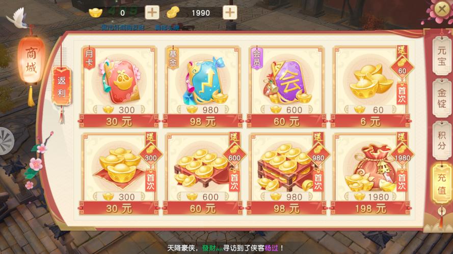 新神雕侠侣2修改器下载推荐，这几个网站靠谱！