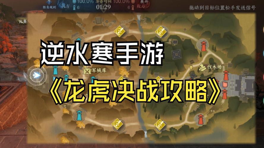 斗战神逆龙坑怎么进？最新最全的进入方法攻略来了！