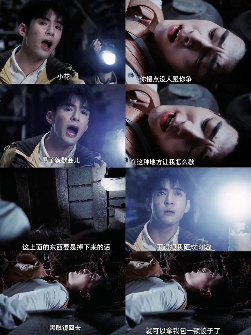 最新剧情里小邪子在哪？帮你梳理盗墓笔记吴邪位置