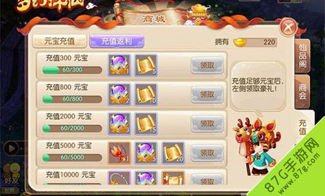 最全梦幻诛仙剧情介绍，小白也能看懂的故事！