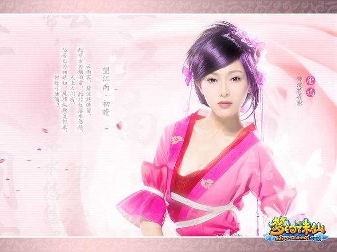 最全梦幻诛仙剧情介绍，小白也能看懂的故事！