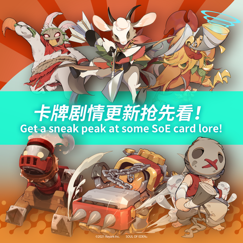 时空之轮第五季更新时间，每周几几点更新抢先看！