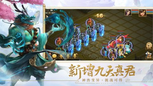 时空之轮第五季更新时间，每周几几点更新抢先看！