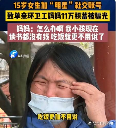 李雨晴妈妈是哪里人？她的家乡原来有这么多故事！