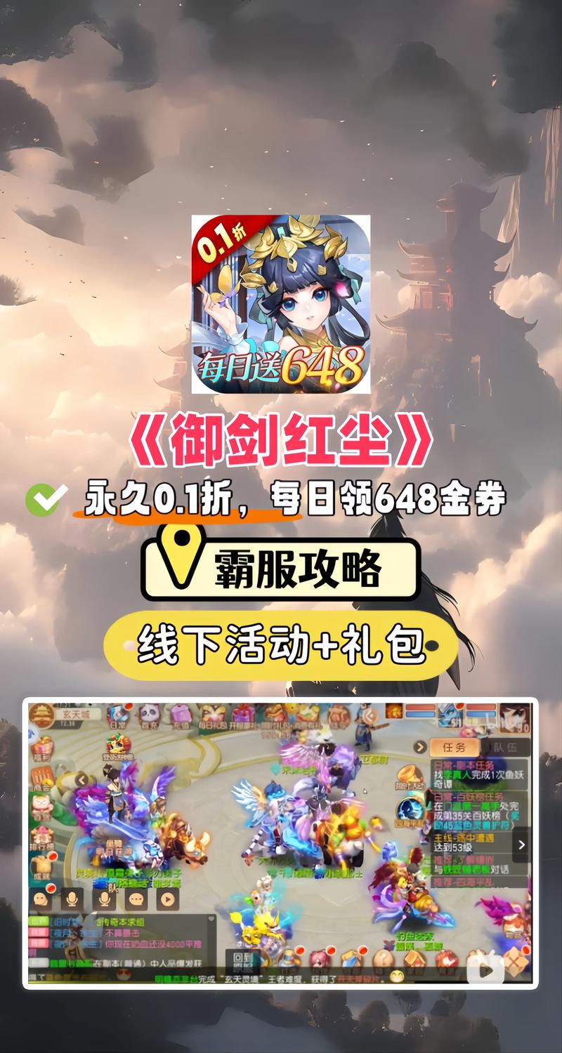 斩魂剑侠好玩吗？这款游戏到底值不值得玩？