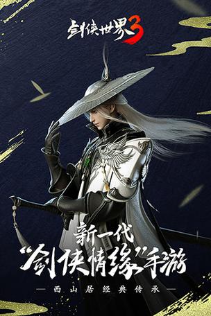 斩魂剑侠好玩吗?这款游戏到底值不值得玩?