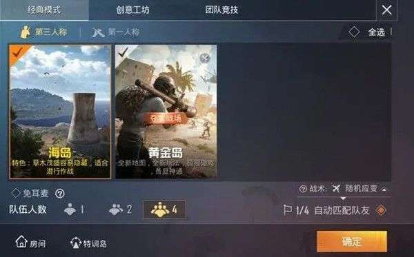 二战英雄攻略：新手必看，教你快速上手成为战场精英