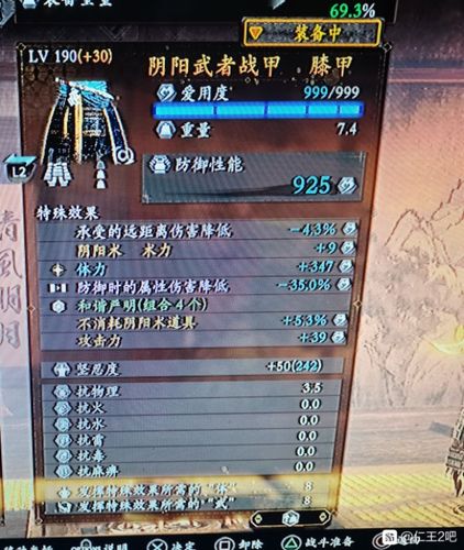 晴空物语阴阳师加点攻略，这样加点输出最大化！