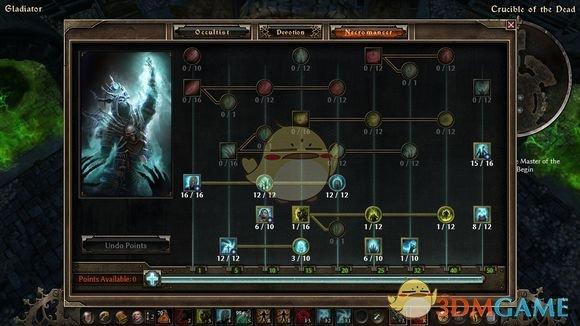 晴空物语阴阳师加点攻略，这样加点输出最大化！