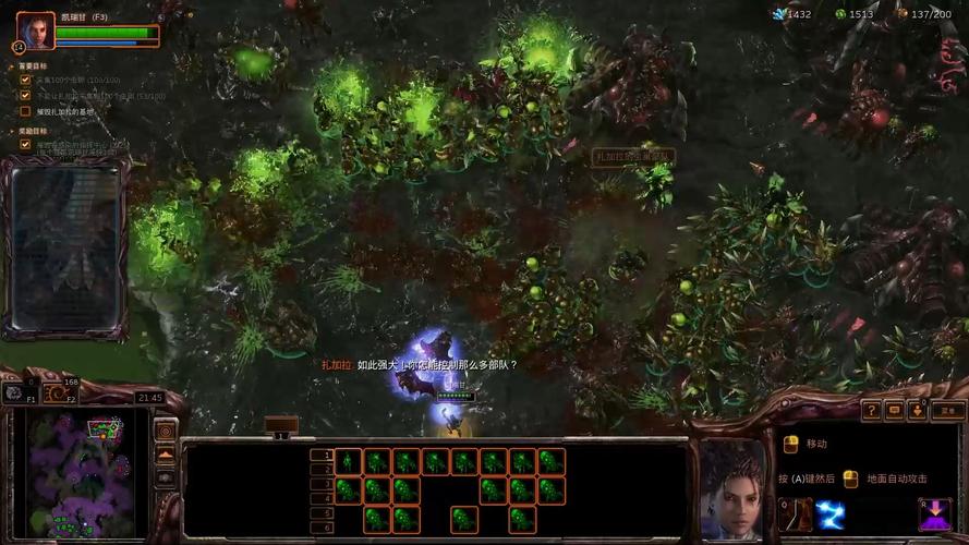 星际争霸2虫群之心破解版攻略，快速通关技巧！