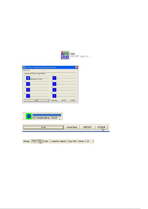 星梭低级格式化工具好用吗？用户真实反馈来了！