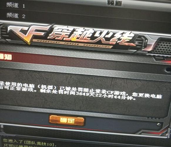 cf刀锋寨bug还能用吗？现在用会不会被封号？