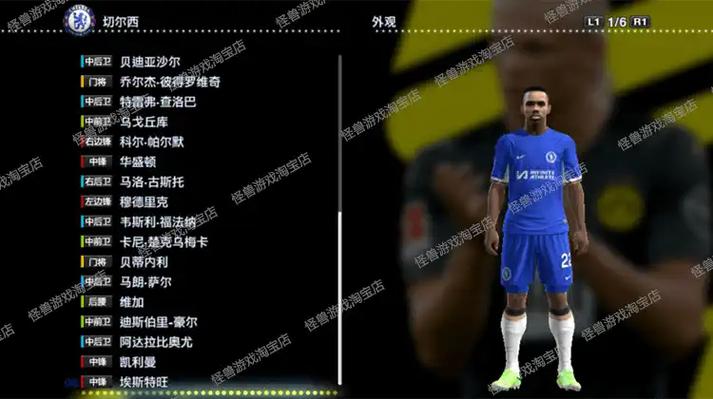 实况2013德甲补丁更新了，新赛季内容抢先体验！