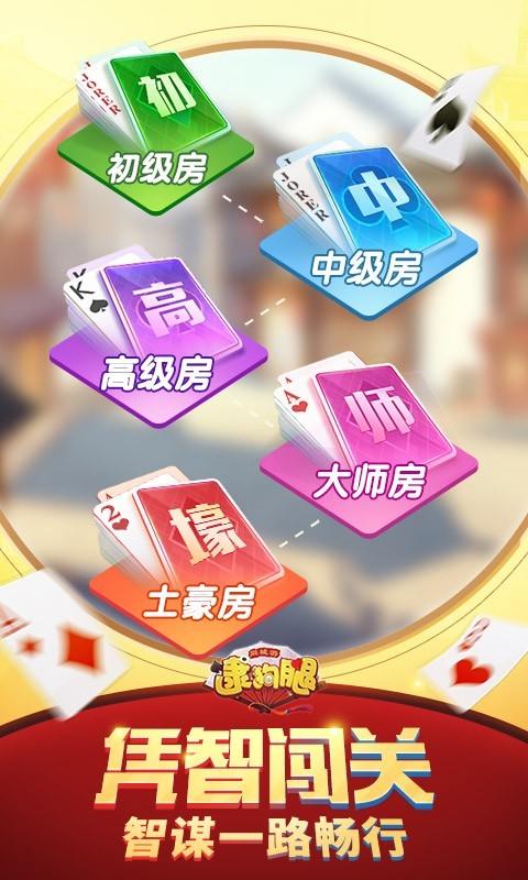 景德镇同城游戏大厅在哪下载？老玩家告诉你！