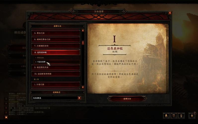 暗黑3液体彩虹在哪刷？老玩家分享高效获取攻略！