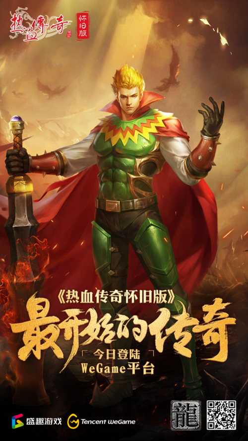 收费网游现在还值得玩吗？游戏发烧友告诉你答案！