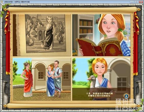 想玩疯狂农场4?这些通关技巧你必须知道!