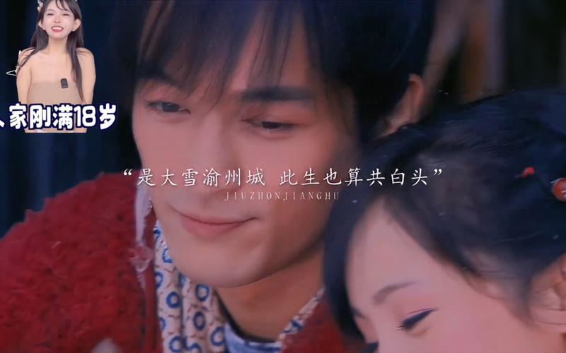 仙剑奇侠传剧情解析，这些细节你注意到了吗？