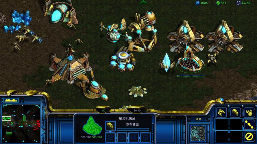 星际争霸1.08最全攻略：各种族打法技巧都在这！