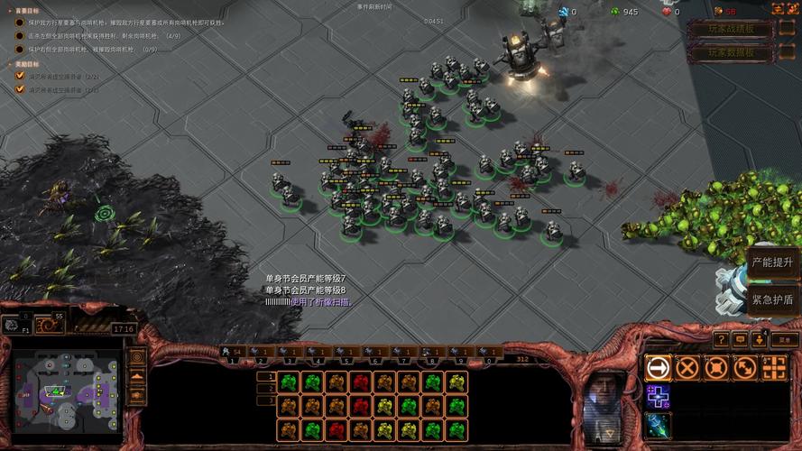 星际争霸1.08最全攻略:各种族打法技巧都在这!