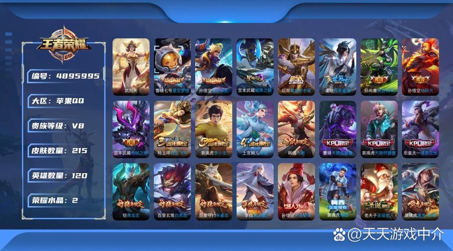 新超越极限2.43c隐藏英雄怎么选?高手推荐这几个!