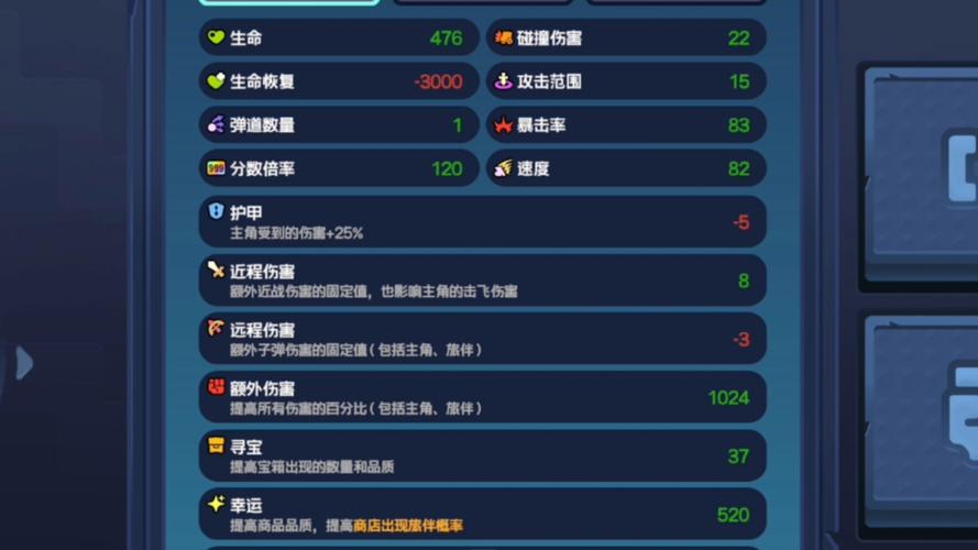 无尽之剑2存档版本不兼容?解决方法都在这里了