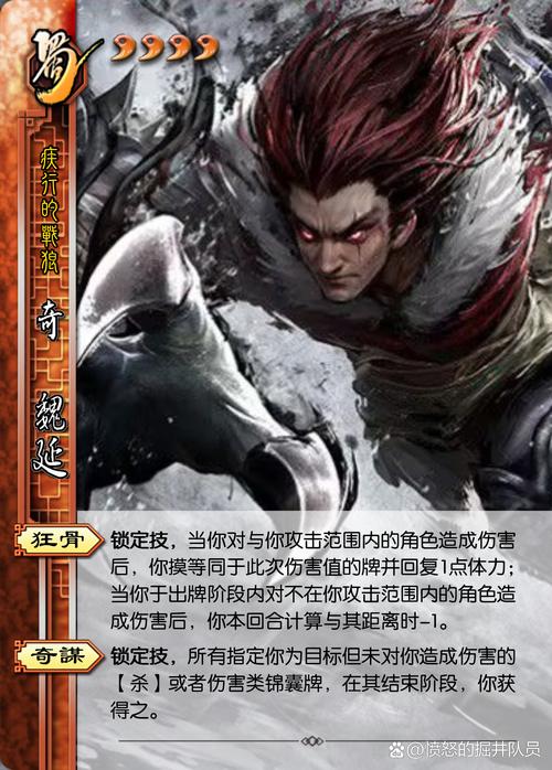 最新三国杀凡客体创作分享，看看玩家们的新脑洞！