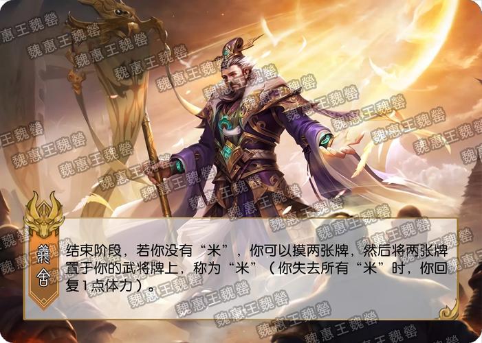 最新三国杀凡客体创作分享，看看玩家们的新脑洞！