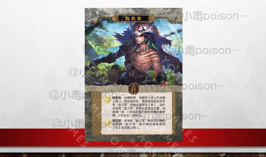 最新三国杀凡客体创作分享，看看玩家们的新脑洞！