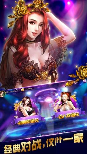 手机上玩游戏大厅打鱼，哪个平台金币多？