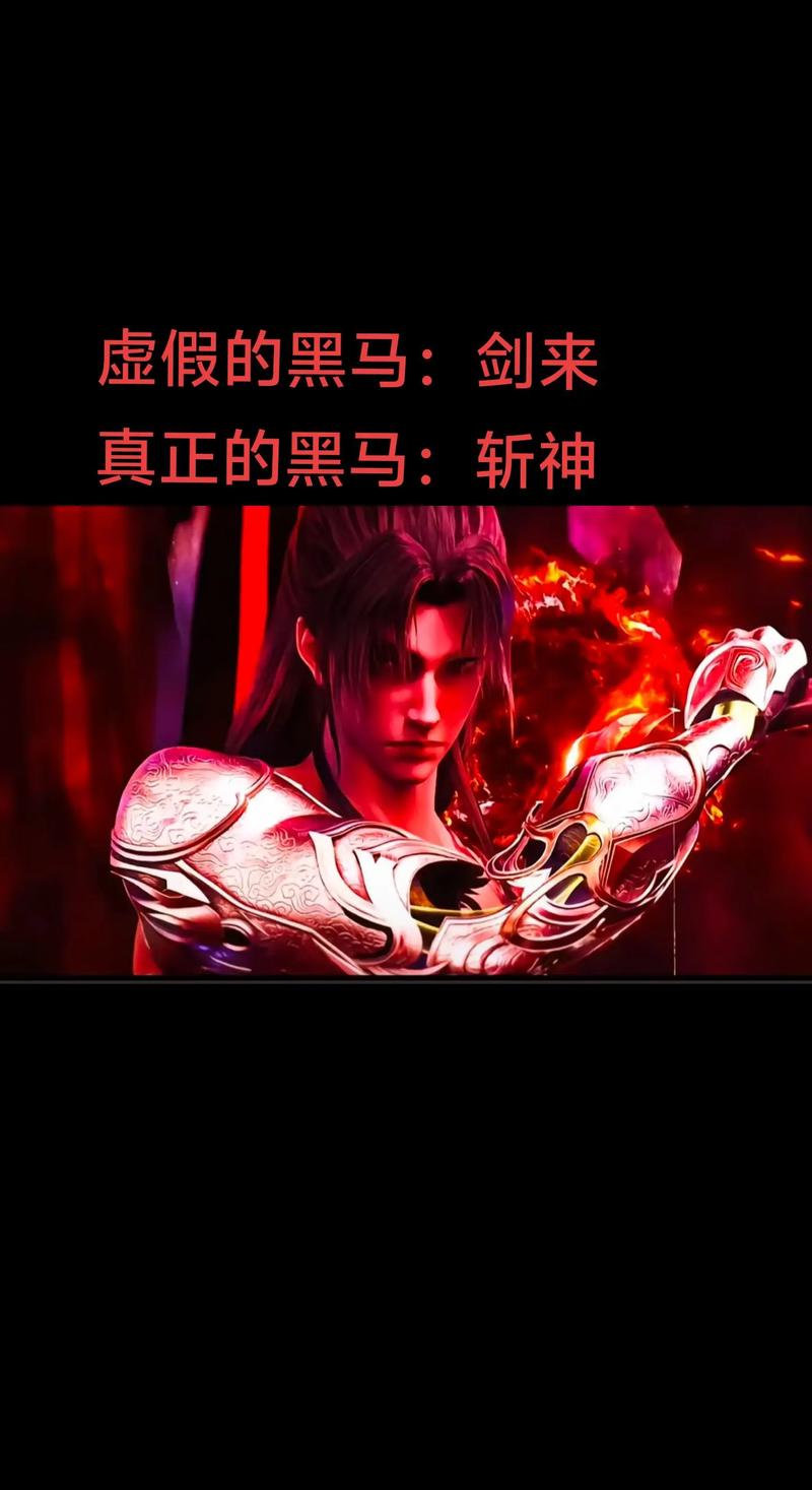 斩魄刀实体化故事背景揭秘，原来如此！